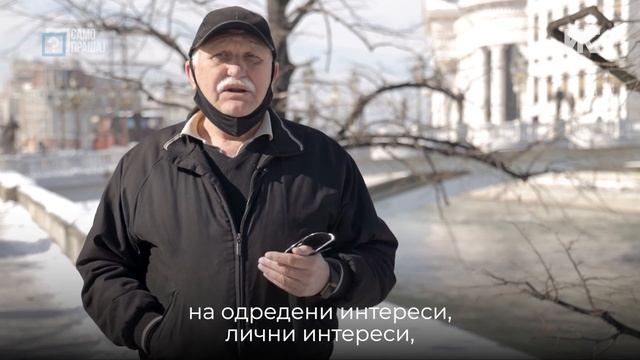 Трка за градење во Центар, „бетонизација“ кај „Треска“ и кај „Холидеј ин“ смотреть онлайн