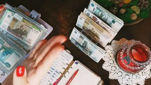 РАСПРЕДЕЛЕНИЕ БЮДЖЕТА . ФЕВРАЛЬ 2025 Г. СИСТЕМА ДЕНЕЖНЫХ КОНВЕРТОВ.