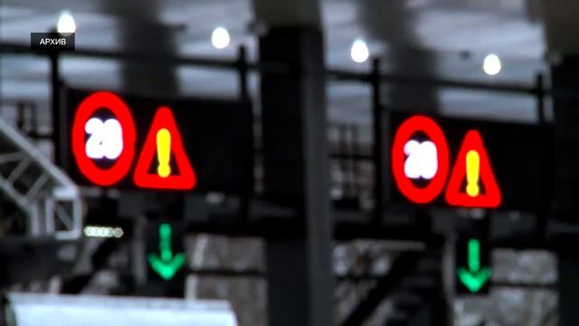 С ноября подорожает проезд на скоростной трассе М-11 смотреть онлайн
