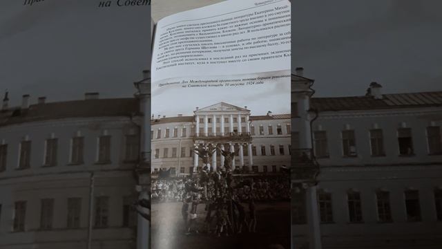 спасибо Шаламову ,за Вологду смотреть онлайн