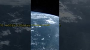 Найти человека