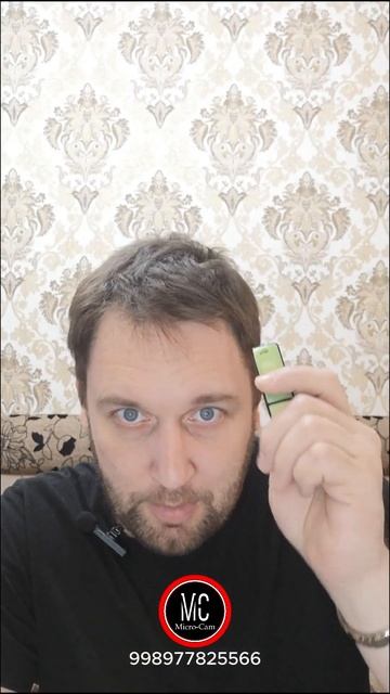 флешка диктофон смотреть онлайн