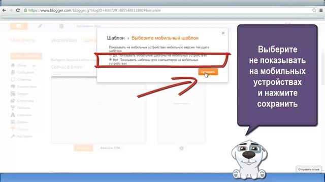 Социальная бизнес сеть KALEOSTRA Как сделать редирект своей реферальной ссылки через Blogger смотреть онлайн