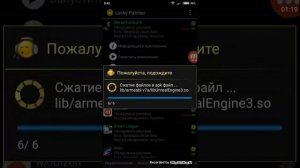 Как совершать покупки через Lucky Patcher в Mortal Kombat X Mobile