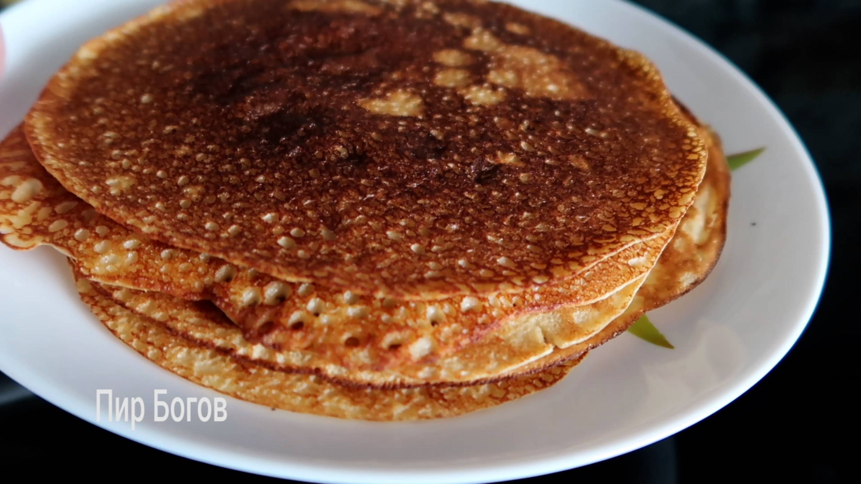 Вкусные блины без муки