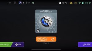 NFS.No.Limits.igrok Первый большой кейс