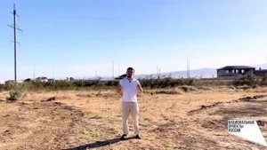 Заявление на утверждение схемы расположения земельного участка на кадастровом плане территории