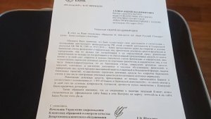 БиБаРики по коду валюты 810 RUR