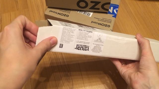 ASMR Распаковка заказов с Wildberries и OZON АСМР Unboxing Russian whisper смотреть онлайн
