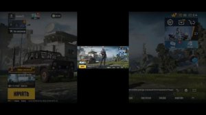 играю в папг