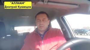 ЧТО ДЕЛАТЬ ЕСЛИ СУДЕБНЫЙ ПРИСТАВ ОТКРЫЛ ИСПОЛНИТЕЛЬНОЕ ПРОИЗВОДСТВО _ БАНКРОТСТВО  Кузнецов  Аллиам