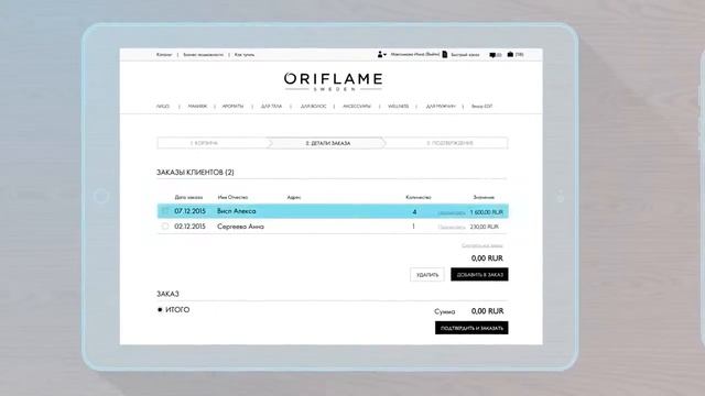 «Быстрый заказ» новое приложение от Oriflame смотреть онлайн