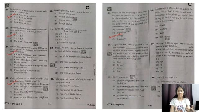 Jharkhand FSO Exam 2024  Paper I Analysis  | State FSO exam