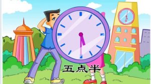 快乐汉语 1 第十三课