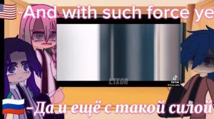 ~{Реакция крд на блич 🇷🇺/🇺🇸}~ #Bleach#The blade of rasikayushchy demons#anime