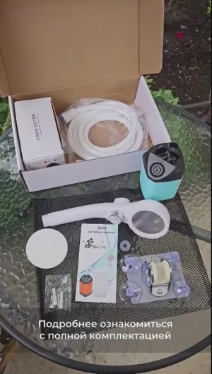 Походный душ своими руками