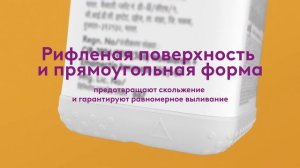 Представляем новую 1-литровую упаковку ADAMA