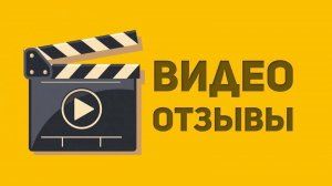 Работа в тетрике отзывы. Тетрика плюсы и минусы работы