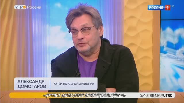 АЛЕКСАНДР ДОМОГАРОВ.  КАК СОЗДАВАЛСЯ  СПЕКТАКЛЬ «ВЕРТИНСКИЙ» (т/к «РОССИЯ 1», эфир от 21.02.2025)