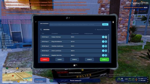 11 кодов закрытие смотреть онлайн