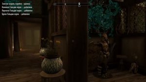 Обзора на мод "Усадьба Язык дракона"