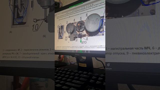 вр 483 на 2эс6 смотреть онлайн