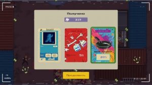 КОРОЛЬ ЦИРКУЛЯРКИ! - #6 ПРОХОЖДЕНИЕ KARATE SURVIVOR