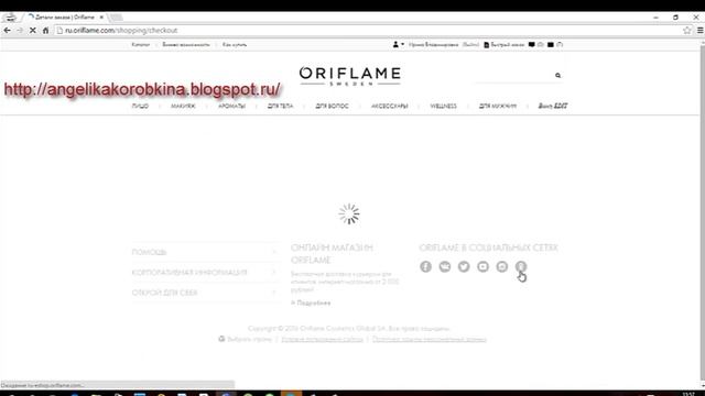 Как оформить первый заказ?
