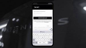 Активация Genesis Connected Services