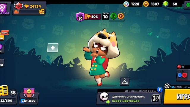 КАК ПОИГРАТЬ В БРАВЛ СТАРС В РОССИИ БЕЗ ВПН? КАК ЗАЙТИ В БРАВЛ СТАРС? БРАВЛ СТАРС ЗАБЛОКАЛИ В РОССИ смотреть онлайн