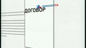Easy cap + DREE 7300 пример/sample 2