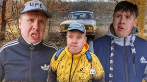 Борька против гопников сериал братики 181 серия