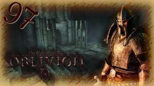 Прохождение The Elder Scrolls IV: Oblivion - Часть 97 (Последние Контракты)