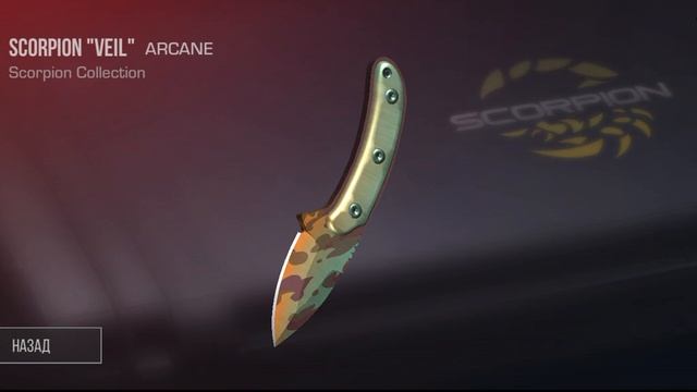 симулятор кейсов 1 часть смотреть онлайн