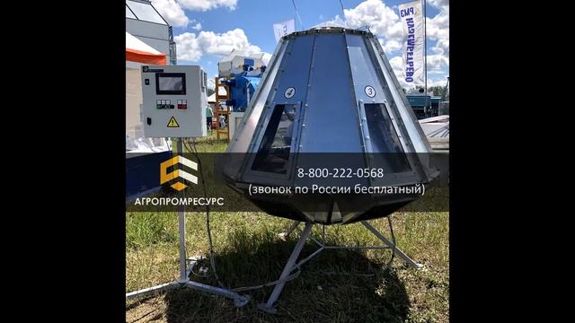 Оборудование для зерноперерабатывающих предприятий