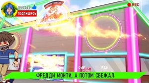 КОШМАРНЫЙ ГРЕГОРИ ПРОТИВ АНИМАТРОНИКОВ ► ПАРОДИЯ ПЕСНЯ ФНАФ 9 fnfsb Анимации