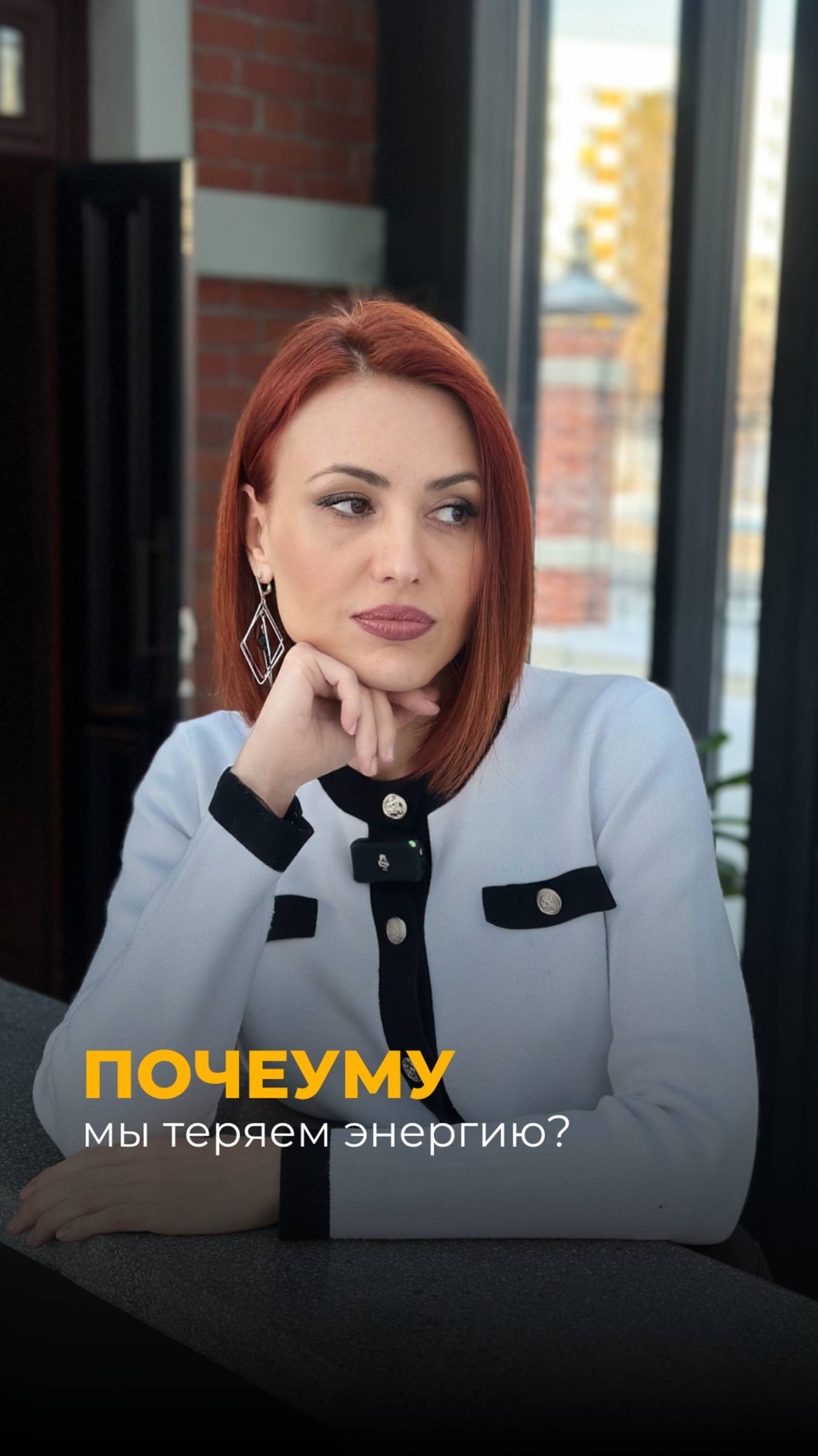 Почему мы теряем энергию и чувствуем усталость?