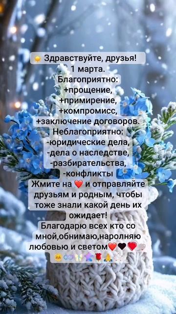 #прогноз #2025 #астропрогроз2025 #астропрогроз #топ#реки