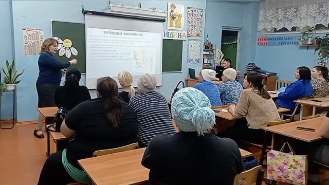 Бирюкова И.М. Родительское собрание.