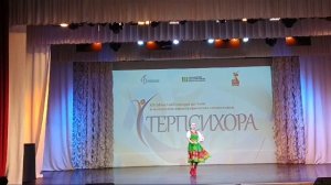 Пойду плясать"