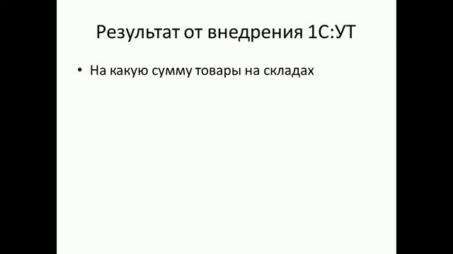 Қазақша "1С:Управление торговлей для Казахстана" курсына шақырамыз смотреть онлайн