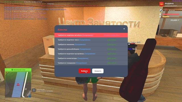 САМАЯ ПРИБЫЛЬНАЯ НАЧАЛЬНАЯ РАБОТА на РОДИНА РП - 2КК В ЧАС ДЛЯ НОВИЧКОВ! (родина крмп) смотреть онлайн