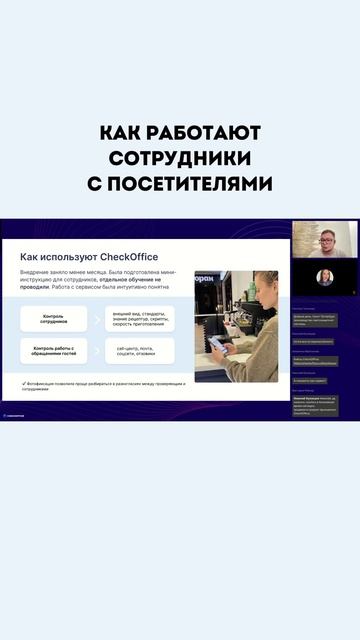 Как повышать качество сервиса, не нанимая лишний персонал — опыт One Price Coffee.