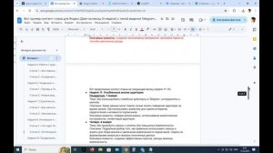 Используем искуственный интелект для написания статей для Дзен
