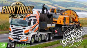 ✅ СТРИМ ETS2 1.53 Euro Truck Simulator 2