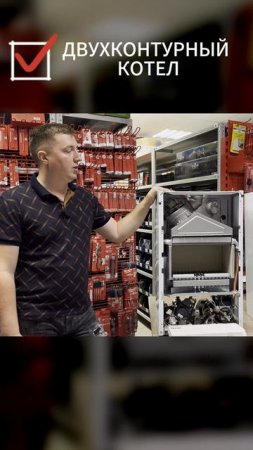 Чем отличается двухконтурный котел от одноконтурного?