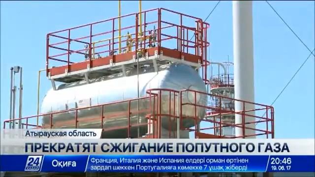 Оборудование и технологии компания China Oil HBP В Атырау ЭмбаМунайГаз смотреть онлайн