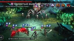 Хард паучиха 10 этаж