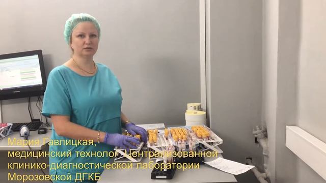 2_прием биоматериала