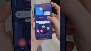 Новая функция на OneUi 7.0 на Samsung